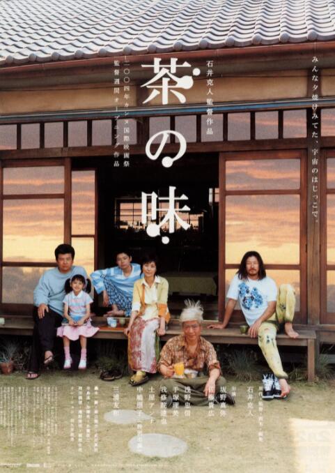 男女瑟瑟网站